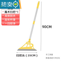 敬平韩国黑科技魔术扫把笤帚家用扫地刮水器扫浴室不粘头发两用拖把扫帚