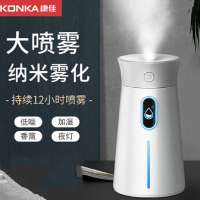 康佳(KONKA)加湿器KZ-HU0001(B)