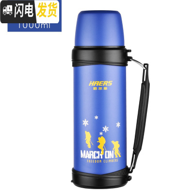 三维工匠保温杯户外男女便携大容量杯子不锈钢运动旅行水壶瓶1000 塑蓝+杯刷