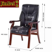 锦北实木电脑椅会议椅皮革办公椅人体工学椅职员椅 305色pu皮