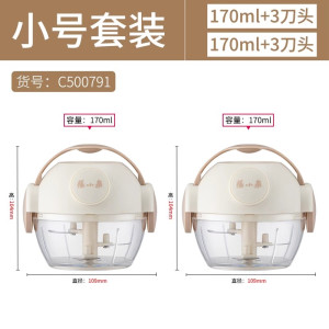 张小泉打蒜压蒜机拉蒜末大蒜搅蒜泥神器手动蒜泥机家用捣蒜蓉8138