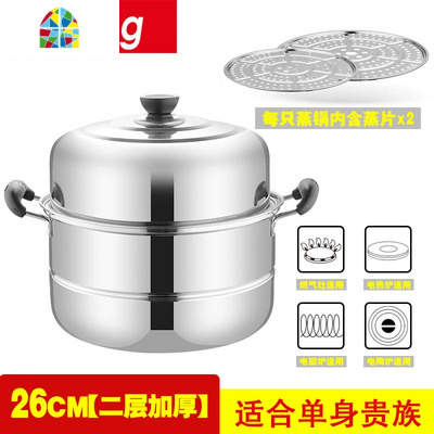 三层蒸锅 家用优质不锈钢蒸格加厚多层蒸馍锅电磁炉大容量 FENGHOU 32CM三层(加厚款)