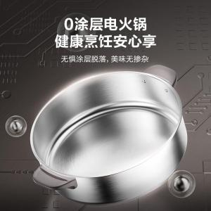 苏泊尔(SUPOR)0涂层不锈钢电火锅 超薄速沸电煮锅 火锅专用锅 家用多功能分体式电热锅6L涮肉多用途锅