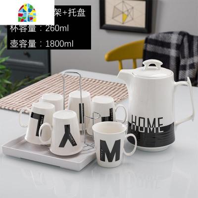 封后水杯套装 家用冷水壶 陶瓷创意英文杯子可高温凉水壶大号果汁水具 FENG 金色束脚1壶6杯+托盘+杯架FAMILY小