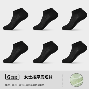 花花公子棉袜子女款2025新秋冬薄款短袜防臭吸汗女士短筒袜