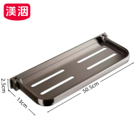 渼洇 折叠架 50.5*13*2.5cm 个