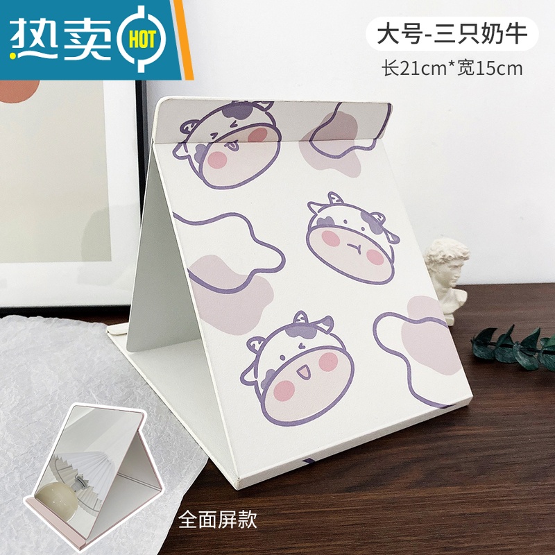 敬平台式化妆镜女便携小镜子桌面可立大号折叠随身梳妆镜简约学生宿舍便携式用镜 深紫色 大号三只奶牛