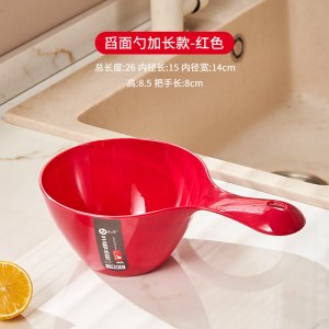 苏宁塑料舀水瓢水勺家用高颜值厨房小水舀子一体加厚面勺瓢子2112