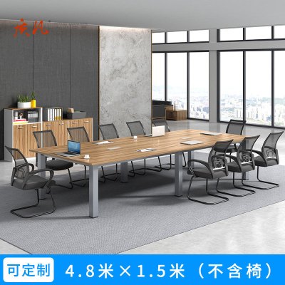 苏宁 质凡 办公家具 接待培训桌会议办公洽谈桌 4.8米会议桌