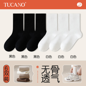 啄木鸟无骨袜子女中筒袜夏季薄款纯棉纱白色月子袜2025新款运动长袜夏天