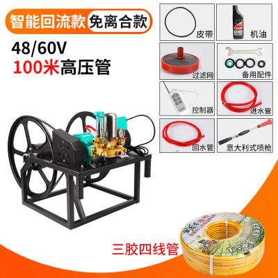 电动打药机农用全自动智能符象48V60V果园电三轮车喷雾器高压农药机48/60v回流遥控款.+100米管(升级款）