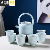 三维工匠复古整套原矿紫砂提梁壶功夫茶具套装家用泡茶壶茶杯冷水壶大容量 《影青》提梁壶一壶六杯