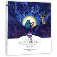 音像你在哪儿我一个人快乐不起来(珍藏升级版)/朋友刀刀慕容引刀