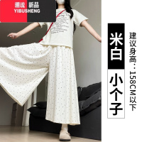 YIBUSHENG白色波点裙裤女季2024新款高腰a字休闲阔腿裤小个子碎花半身裙