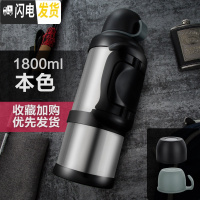 三维工匠保温杯男士大容量车载旅行杯子钓鱼水壶瓶便携户外304不锈钢水杯 钢本色1800