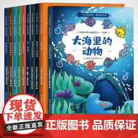 全套10册儿童绘本阅读幼儿园3到6一8岁幼儿图书亲子共读读物适合大班中班小班看的故事书宝宝书籍三至4四岁半孩子六岁一年级