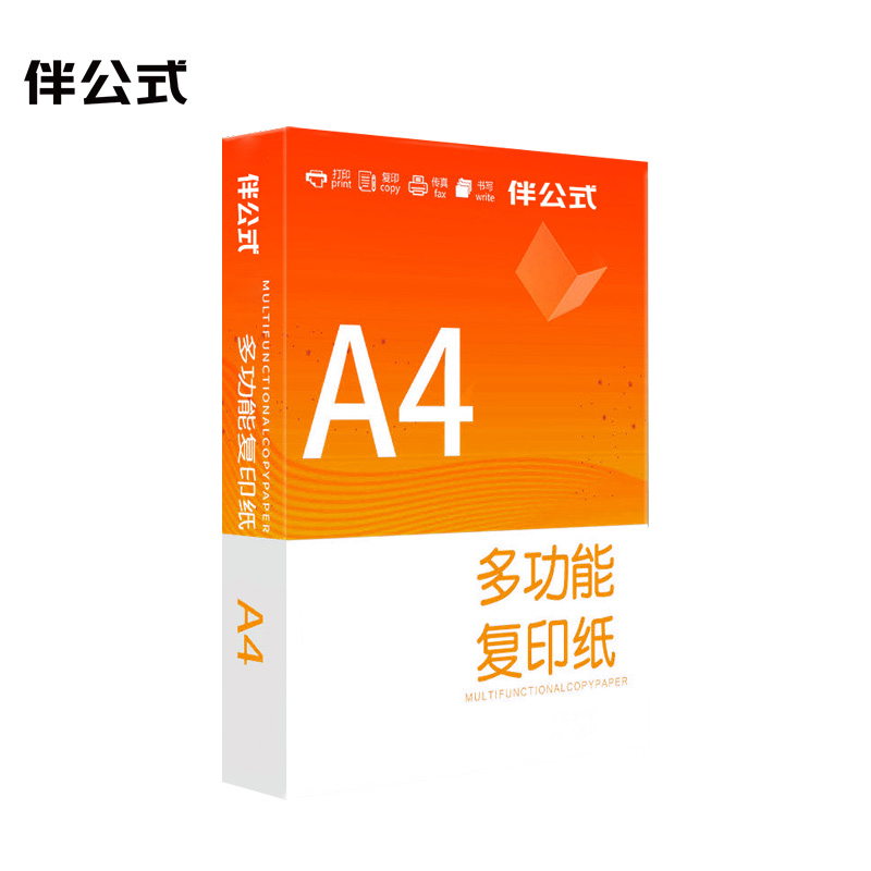 伴公式 B1015 A4 七星85g复印纸白色500张/包 5包/箱(单位:箱)