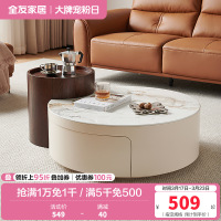 全友家居高矮圆茶几组合客厅钢化玻璃易清洁茶台茶桌边几