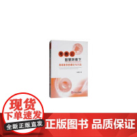 “粤教云”智慧环境下教育教学的理论与方法