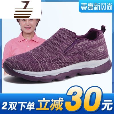 尗卡老人鞋女新款妈妈鞋透气防滑软底舒适运动鞋中老年健步网鞋休闲鞋