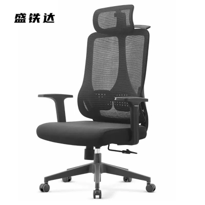 盛铁达 网面办公椅黑框70*63*36cm STD-HBWY013 把