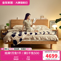 全友家居简约现代纯实木床主卧室双人大床2024年新款