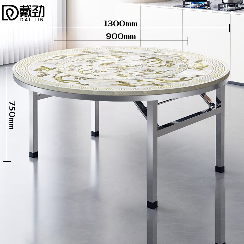 戴劲不锈钢内置转盘圆桌折叠圆桌带转盘1.3米内置0.9转盘全彩年年有鱼
