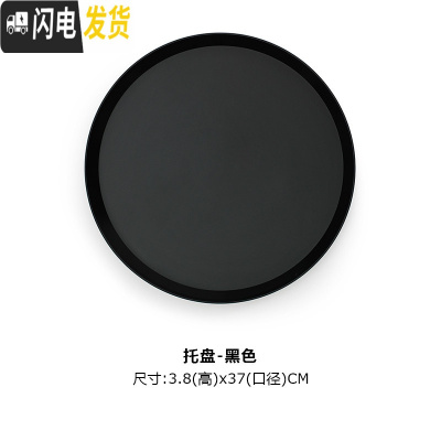 三维工匠丹麦北欧保温壶暖水壶家用玻璃内胆创意热水瓶办公室小型 托盘(黑色,直径37cm)