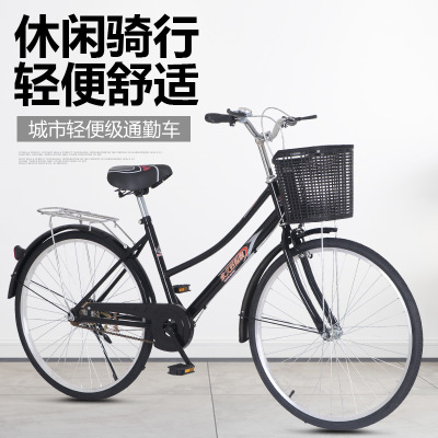 学生自行车24寸26寸男女式轻便成人通勤复古普通城市上班代步单车