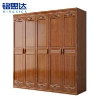 铭思达实木衣柜五门台