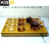 三维工匠耐热玻璃茶具套装单个红茶泡茶器家用简约透明功夫茶壶加厚可高温 914茶壶+6个直身杯+韩式小平板