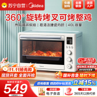 美的(Midea)多功能电烤箱上下独立控 搪瓷内胆 精准控温 YU见烤箱PT4012W [驭温大师]浅杏色