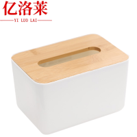 亿洛莱 抽纸盒 16*11*9.5cm 个