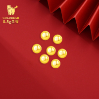 Goldbear 黄金金条足金9999纯金金豆豆0.5g 黄金投资实心小金豆攒金送女友送老婆送朋友保值生日礼物