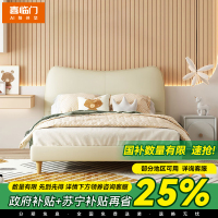 喜临门 - 曲奇猫 呼噜噜喜临门旗下皮艺软床 公主房网红卧室单人床 曲奇猫 糯米黄