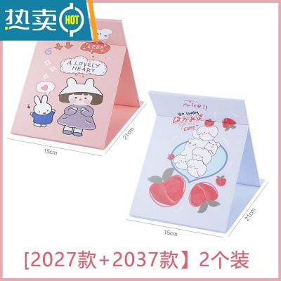 敬平台式小镜子女学生宿舍桌面可立大号折叠化妆镜便携可爱家用梳妆镜 [2027款+2037款] 2个装便携式用镜