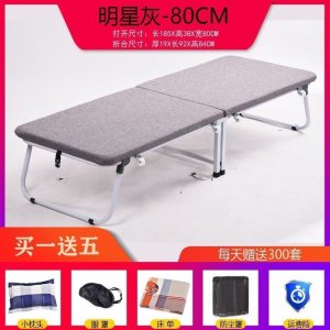 森美人硬板折叠床单人午睡床加固二折木板床办公室简易午休床便携