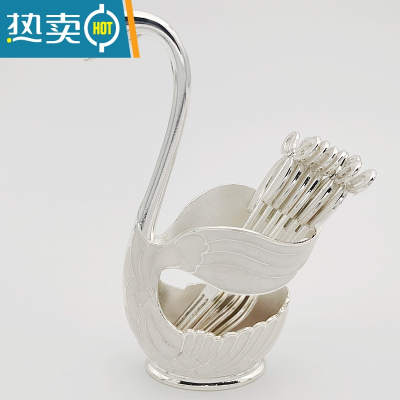 敬平纯铜天鹅底座创意餐具欧式水果叉子甜品小勺子可爱咖啡勺组合套装 银白天鹅中号[配六叉套装] 送底垫牙签