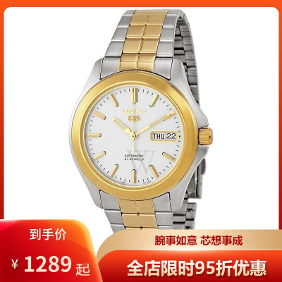 精工SEIKO新款精工五号系列不锈钢白色表盘时尚间金钢带机械表男表SE-SNKK9438mm默认