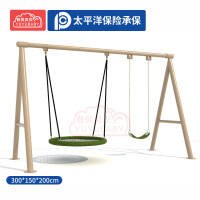 有优贝贝户外秋儿童游乐设备千玩具双人秋千子娱乐小区公园玩具设施