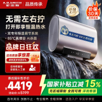 AO史密斯佳尼特金圭电热水器CTE-60HT5 智能升级恒温 超薄双胆扁桶 源头阻垢 85度真增容[银河]