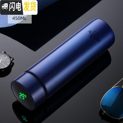 三维工匠智能316不锈钢保温杯男女学生测温茶杯 便携温度显示水杯子 450宝石蓝(显温)