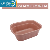 敬平长方形加厚脸盆塑料盆洗衣大号家用洗菜盆北欧洗脚小盆子洗脸盆