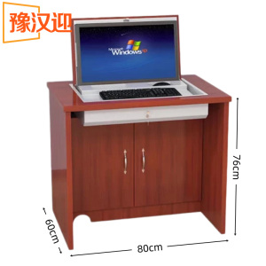 豫汉迎木质培训桌
