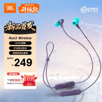 JBL RUN3BT紫色耳机