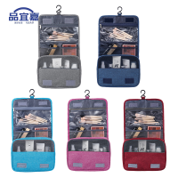 品宜嘉 收纳洗漱包 XSB002