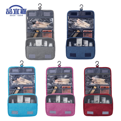 品宜嘉 收纳洗漱包 XSB002