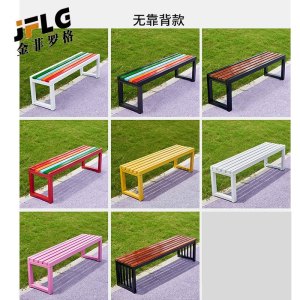 苏宁 户外公园防腐木长条凳 150*40*45-颜色备注