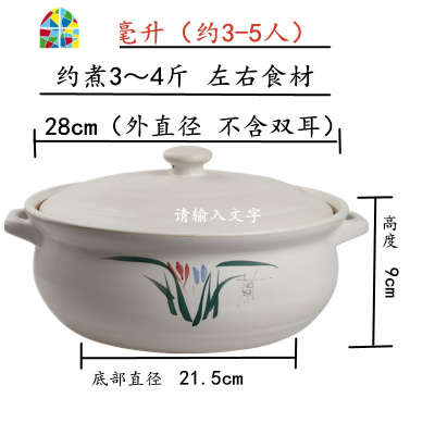 砂锅炖锅陶瓷煲汤燃气家用 大容量特大号商用火锅店专用沙锅 FENGHOU 4#黑色6L带盖子+导热片电磁炉明火通用
