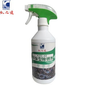 KAIZHIDA环保型除锈剂 450ml/瓶 KZD-43(瓶)